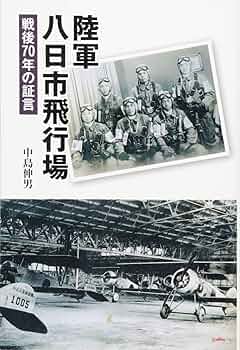 「軽井沢避暑地100年」付録付 中島松樹 編 1987年 国書刊行会 軽井沢避暑地100年」付録付 中島松樹 編 1987年 国書刊行会